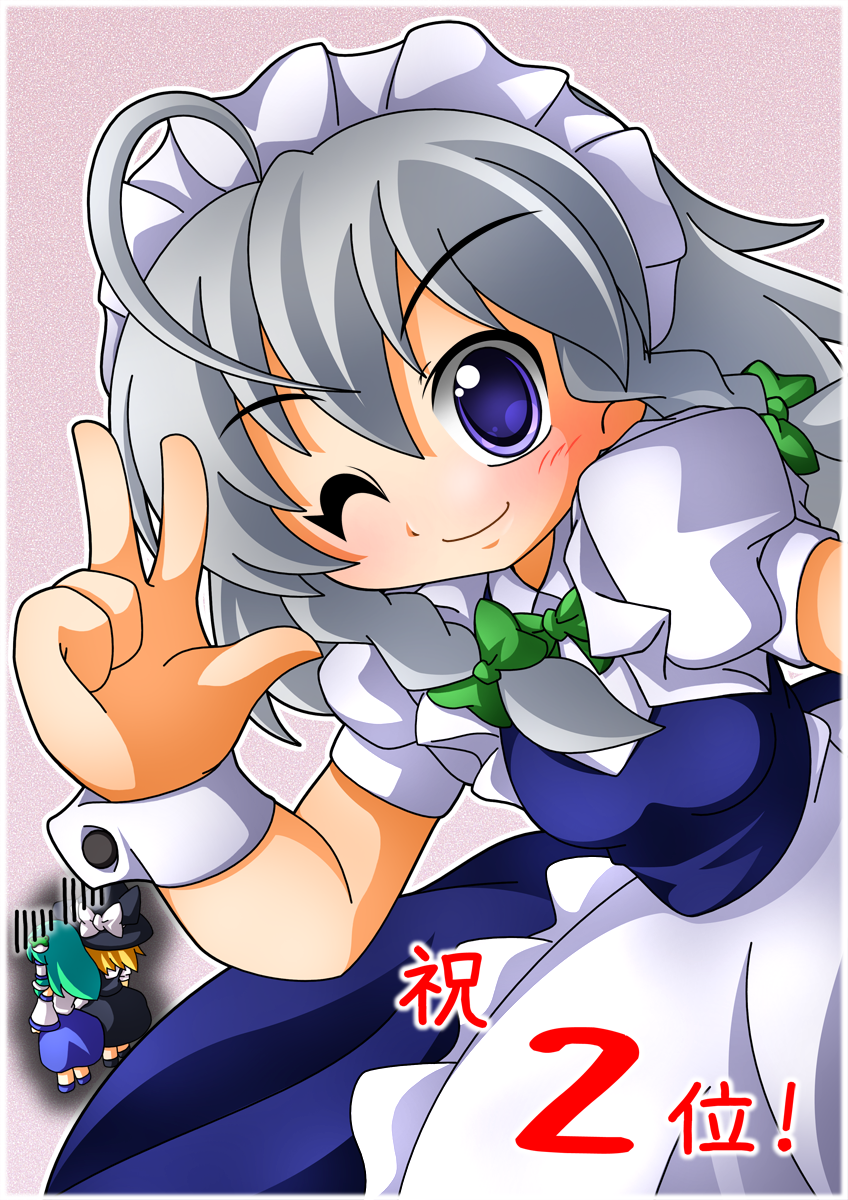 kirisame marisa, izayoi sakuya, and kochiya sanae (touhou) drawn by shinjitsu