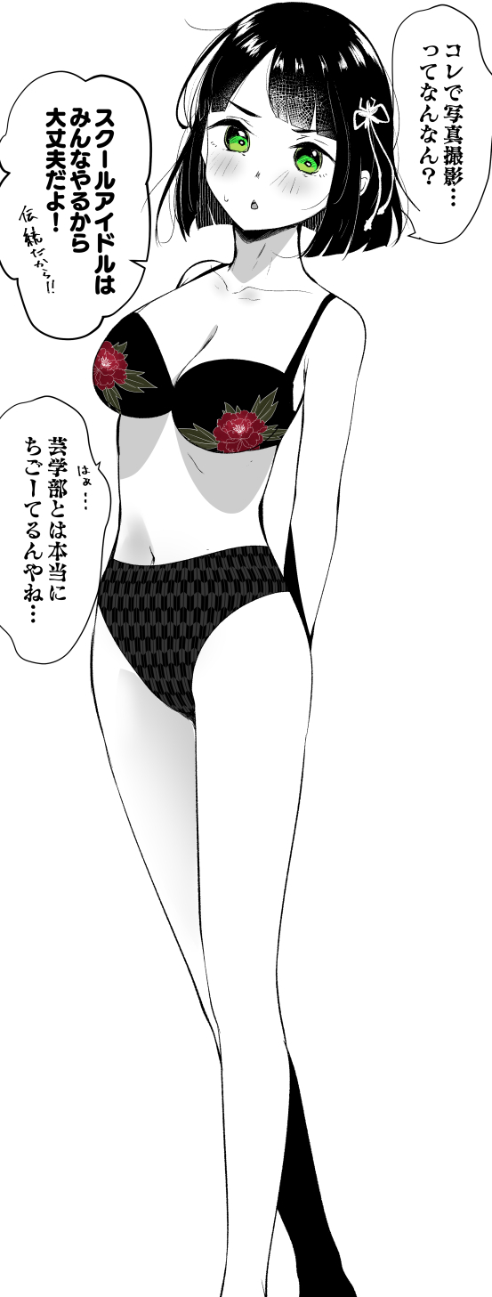 momose ginko (love live! and 1 more) drawn by yaa-kun