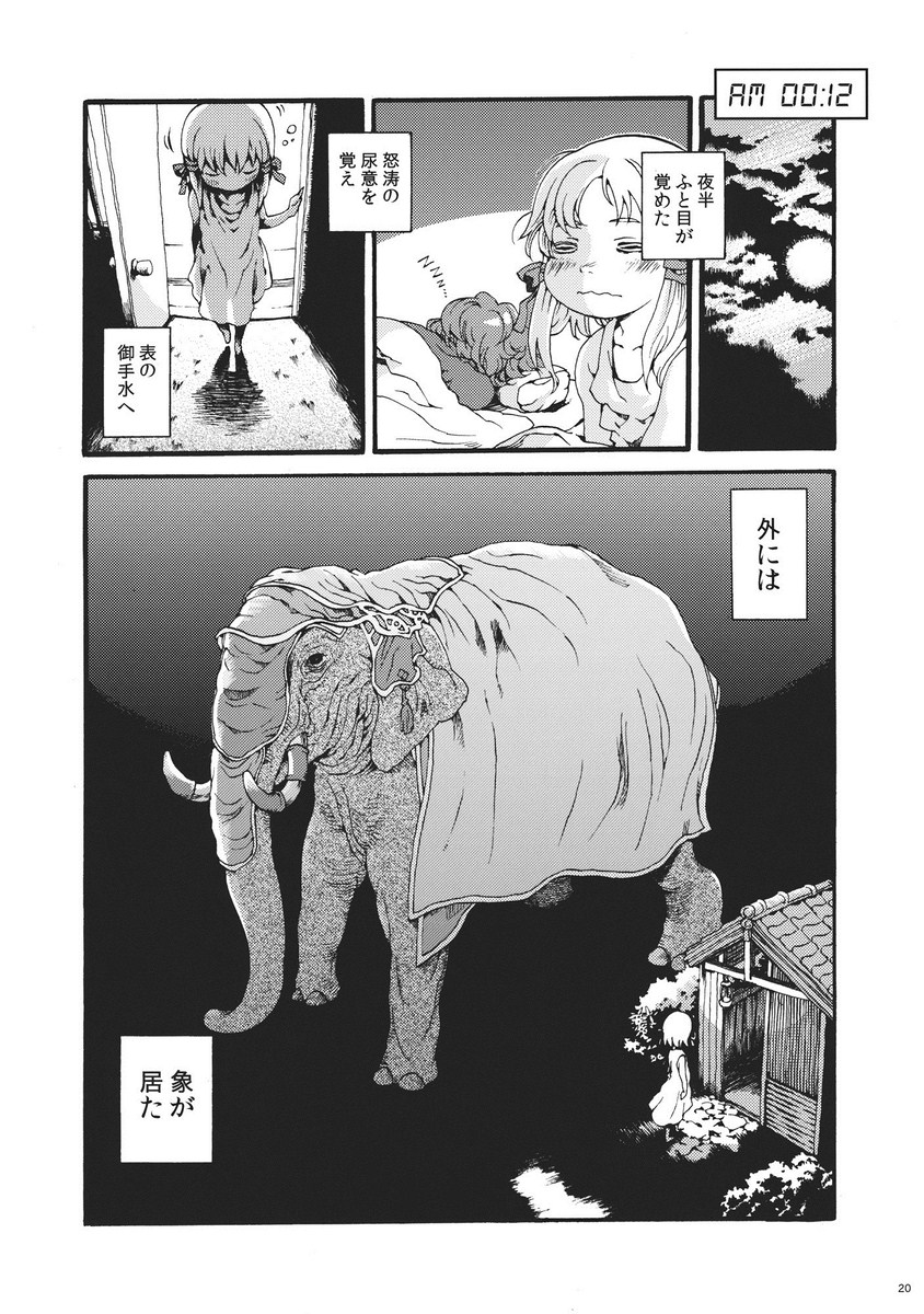 moriya suwako and yasaka kanako (touhou) drawn by totaku_(musha_prune)