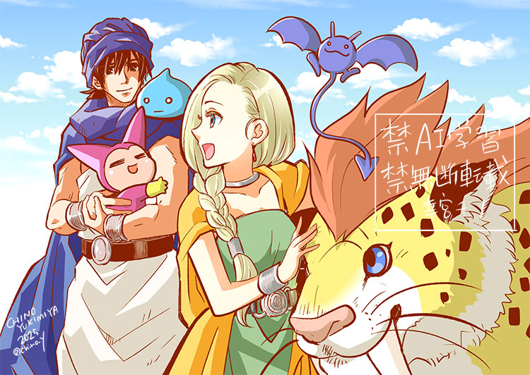 slime, bianca, hero, borongo, dracky, and 2 more (dragon quest and 1 more) drawn by yukimiya_chino