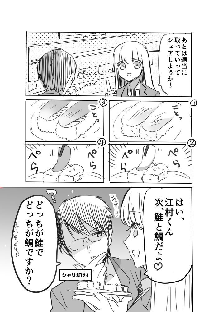 sawatari reika and emura subaru (original) drawn by hidepoin