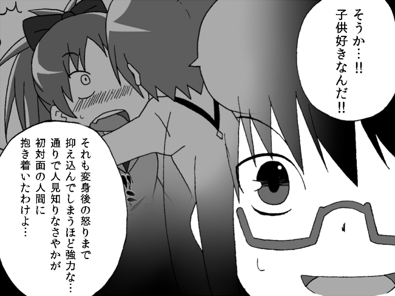 akemi homura, miki sayaka, and sakura kyoko (mahou shoujo madoka magica) drawn by gogiga_gagagigo