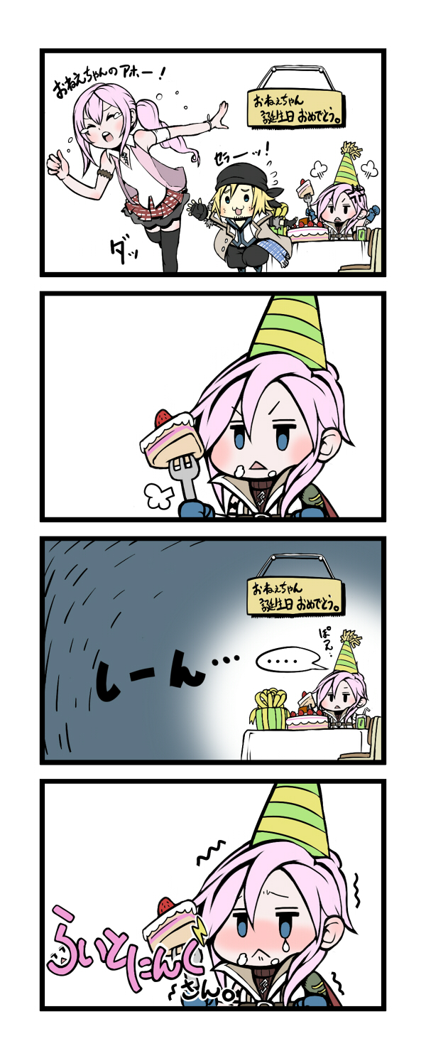 lightning farron, serah farron, and snow villiers (final fantasy and 1 more) drawn by azito7