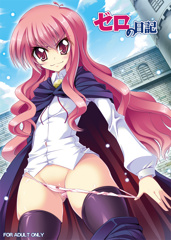 louise francoise le blanc de la valliere (zero no tsukaima) drawn by ichijou_hitoshi