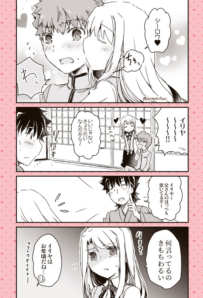 illyasviel von einzbern, emiya shirou, and emiya kiritsugu (fate and 2 more) drawn by minafuni
