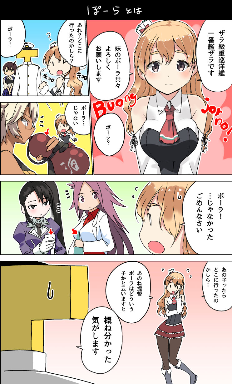 admiral, kaga, musashi, t-head admiral, jun'you, and 3 more (kantai collection) drawn by masukuza_j