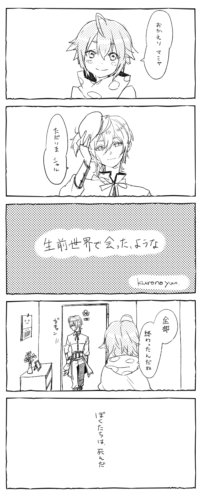 tomoe mami and charlotte (mahou shoujo madoka magica) drawn by kurono_yuu