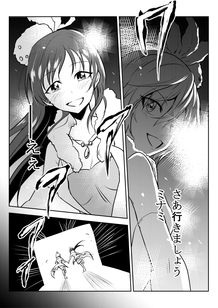 nitta minami and anastasia (idolmaster and 1 more) drawn by kuboken