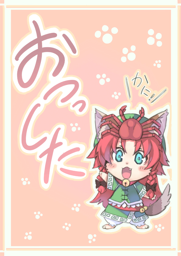 hong meiling (touhou) drawn by honehone and morino_hon