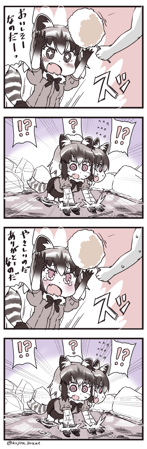 common raccoon (kemono friends) drawn by kujira_lorant