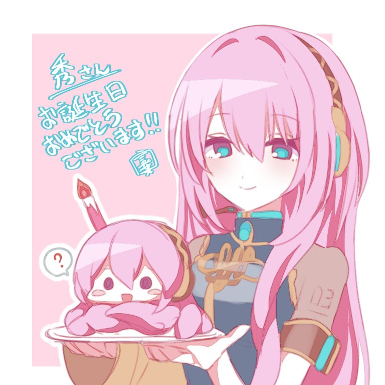 megurine luka and takoluka (vocaloid) drawn by kotohatoko510