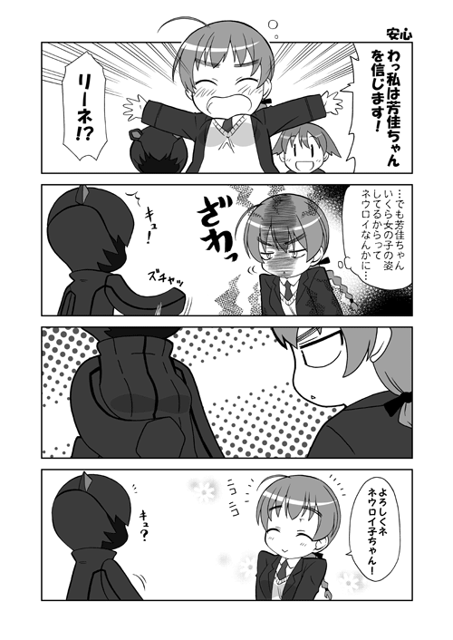 miyafuji yoshika, lynette bishop, and neuroi girl (world witches series and 1 more) drawn by yuuma_(skirthike)