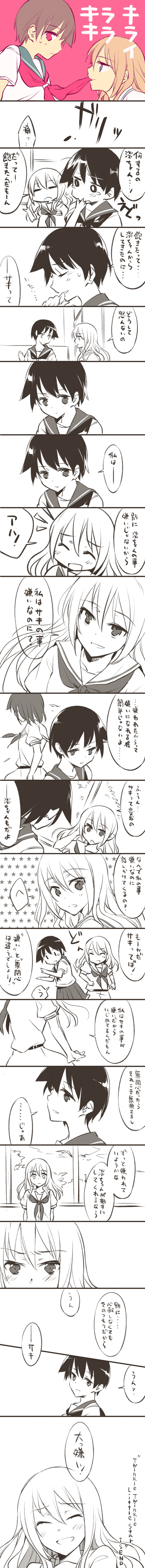 miyanaga saki and oohoshi awai (saki) drawn by kimino_tomonari