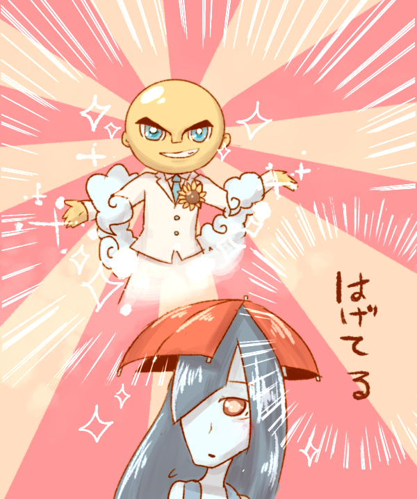 ameonna and hareotoko (youkai watch and 1 more) drawn by umi_(srtm07)