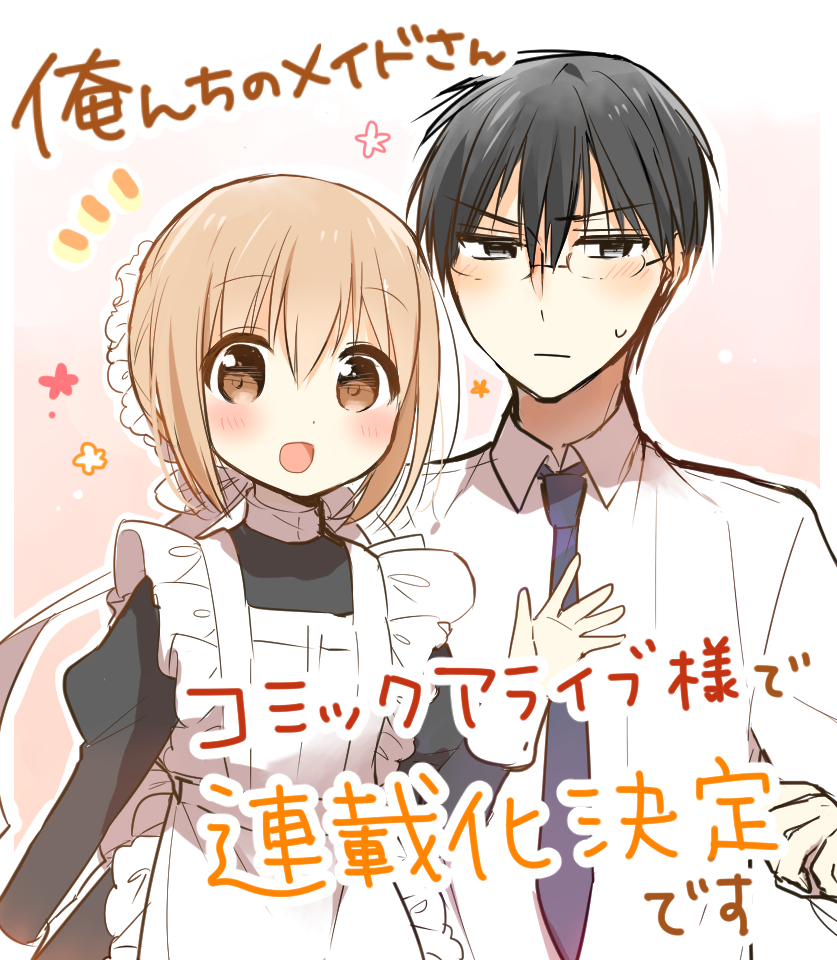 kimijima sara and takaomi (original and 1 more) drawn by ouhara_lolong