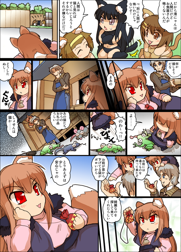 akiyama mio, hirasawa yui, tainaka ritsu, kotobuki tsumugi, holo, and 1 more (k-on! and 1 more) drawn by hisahiko