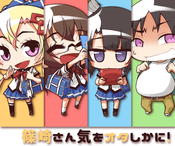 shinozaki akina, mii-chan, sasamura kaede, and shinozaki makoto (shinozaki-san ki wo otashikani) drawn by guriko_(mossari)
