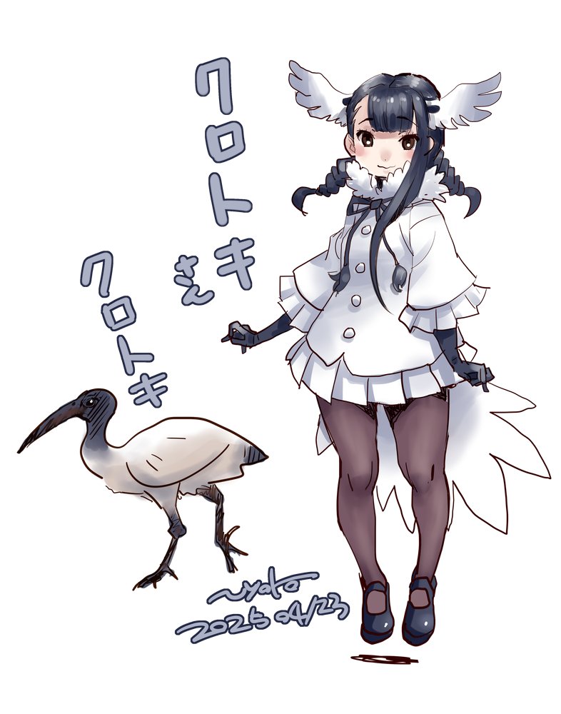 black-headed ibis (kemono friends) drawn by nyororiso_(muyaa)