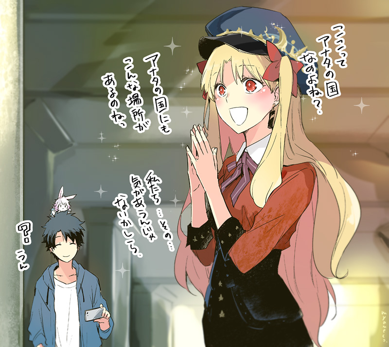 fujimaru ritsuka, ereshkigal, and fou (fate and 1 more) drawn by azumi_(myameco)
