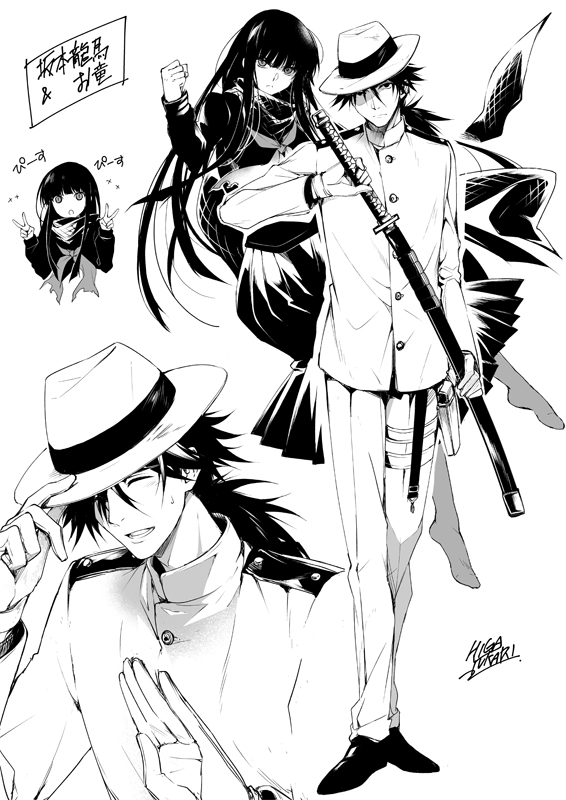 oryou and sakamoto ryouma (fate and 2 more) drawn by higa_yukari
