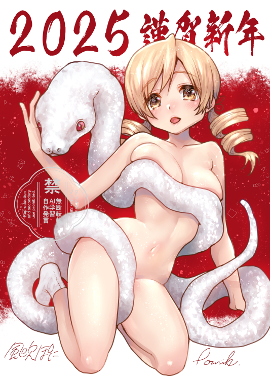 tomoe mami (mahou shoujo madoka magica) drawn by kazabuki_poni