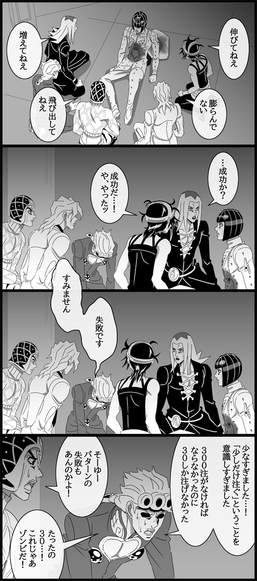 giorno giovanna, bruno bucciarati, guido mista, narancia ghirga, pannacotta fugo, and 1 more (jojo no kimyou na bouken and 1 more) drawn by utano