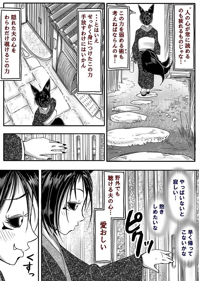 Kitsune Spirit Original Drawn By Doitsuken Danbooru Kitsune Spirit Original Drawn By Doitsuken Danbooru