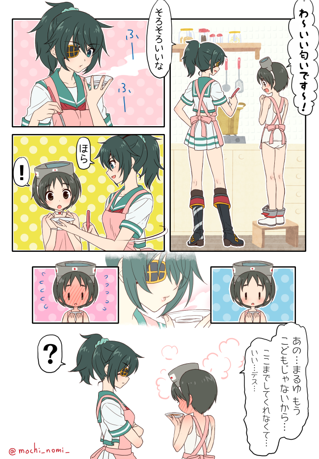 kiso and maru-yu (kantai collection) drawn by mochiya_marosuke