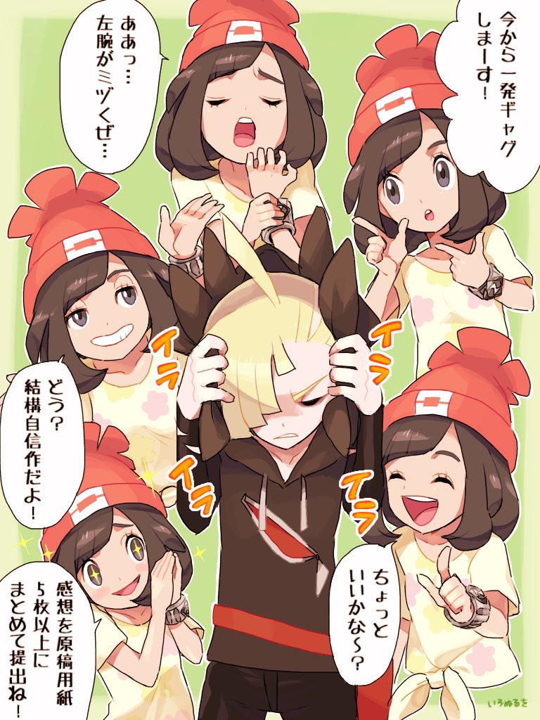 selene and gladion (pokemon and 1 more) drawn by koutetsu_(fe_steel_stone)