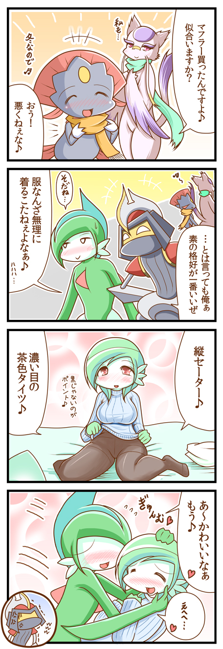 gardevoir, gallade, weavile, bisharp, and mienshao (pokemon) drawn by sougetsu_(yosinoya35)