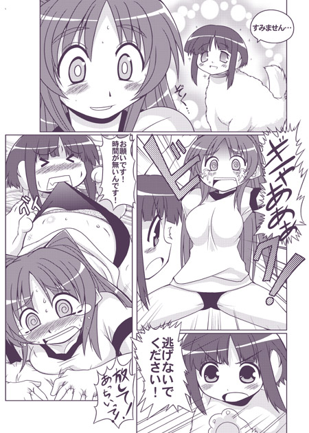 kousaka tamaki and ilfa (to heart and 1 more) drawn by serebi_ryousangata