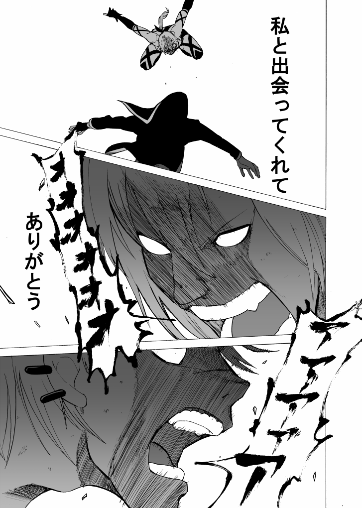musashi (kantai collection) drawn by c-button