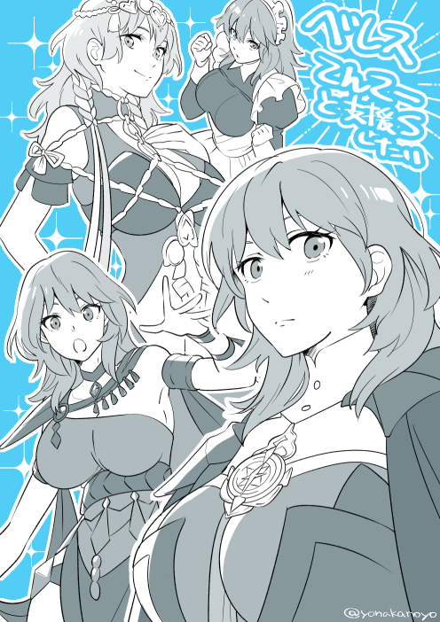 female byleth and sothis (fire emblem and 1 more) drawn by yoru_(yoruyonaka)