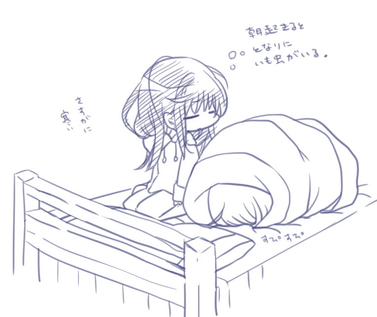 kawawa sakurako and yamabuki kasumi (futaribeya) drawn by yukiko_(tesseract)
