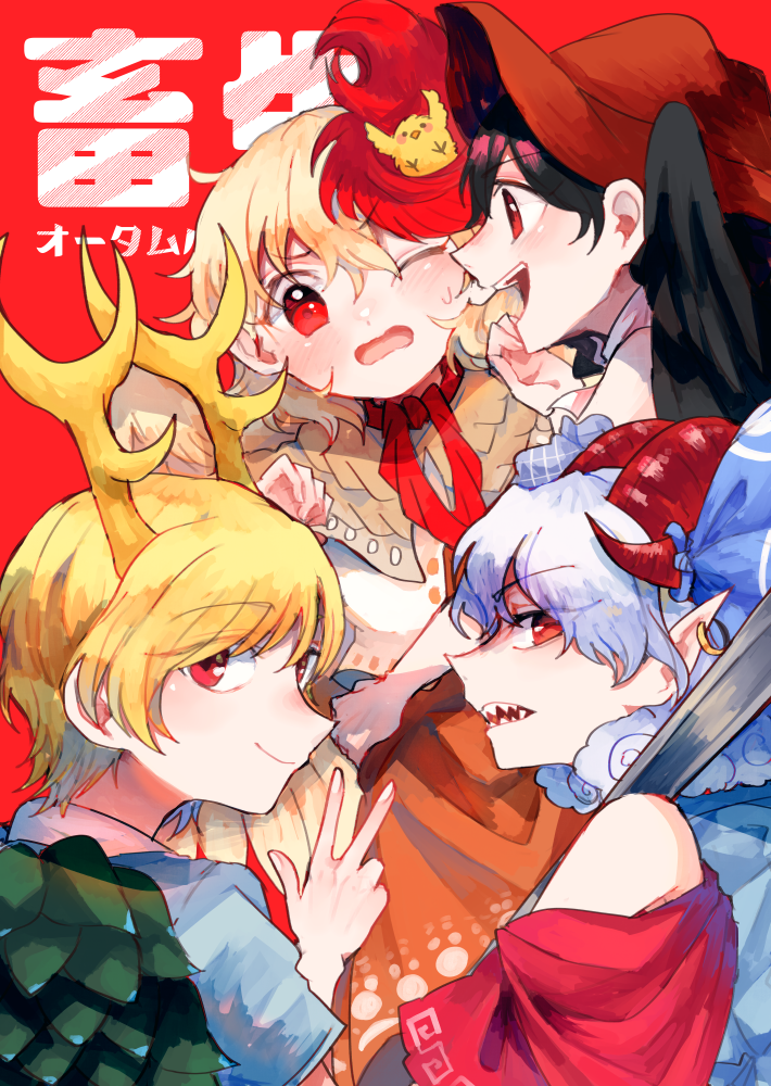 kicchou yachie, kurokoma saki, toutetsu yuuma, and niwatari kutaka (touhou) drawn by itomugi-kun