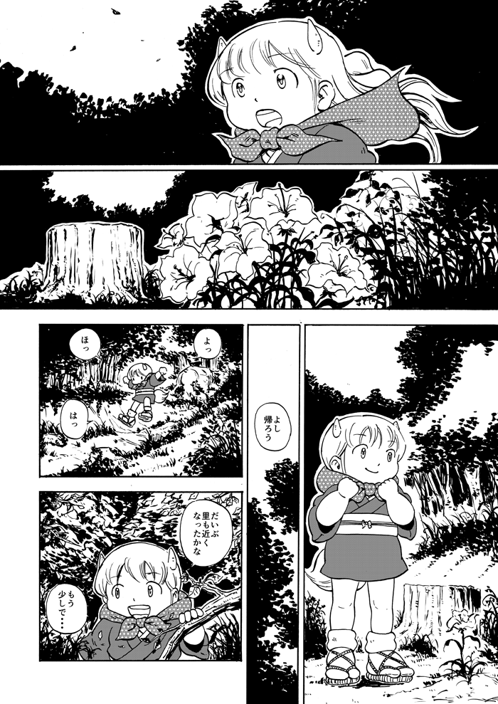 kamishirasawa keine and ex-keine (touhou) drawn by ysys