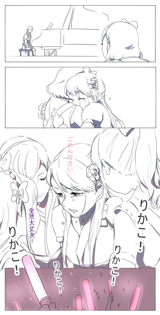 sakurauchi riko, takami chika, inami anju, aida rikako, suzuki aina, and 1 more (love live! and 2 more) drawn by a-shi_(lion81923)