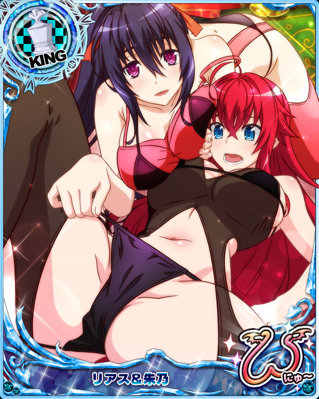 rias gremory and himejima akeno (high school dxd and 2 more)