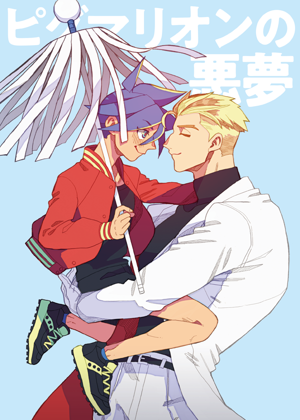 galo thymos and kray foresight (promare) drawn by tnaym