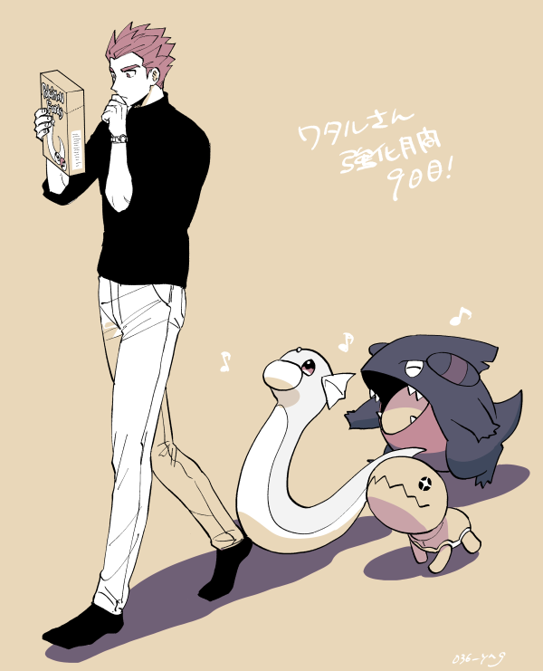 lance, gible, dratini, and trapinch (pokemon and 1 more) drawn by y_(036_yng)