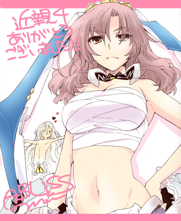 mouri terumoto and louis exiv (kyoukaisenjou no horizon) drawn by mei_(abliss)
