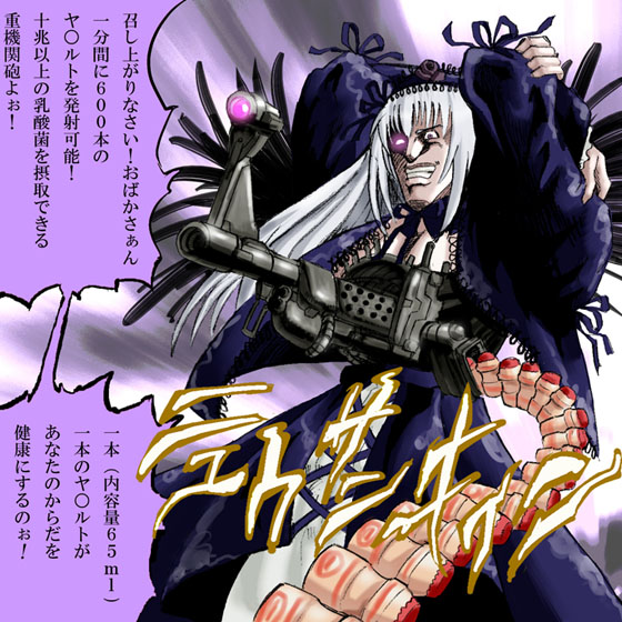 suigintou and rudolph von stroheim (jojo no kimyou na bouken and 2 more)