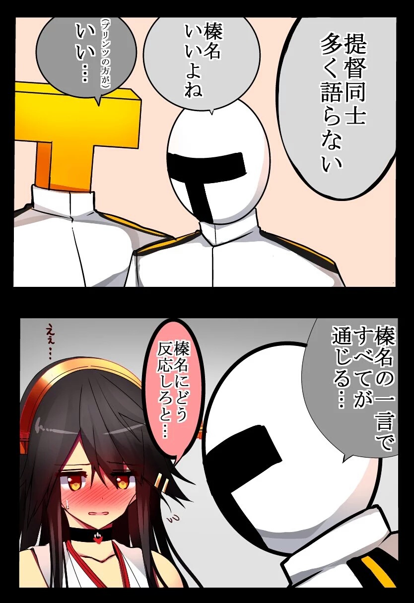 admiral, haruna, and t-head admiral (kantai collection) drawn by tsukui_kachou