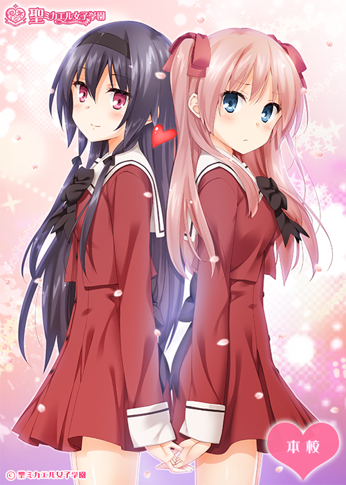 azumi risa and ayase miya (sono hanabira ni kuchizuke wo)