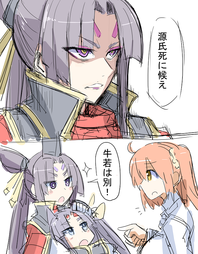 fujimaru ritsuka, ushiwakamaru, and taira no kagekiyo (fate and 1 more) drawn by hebi_(rarata6o)