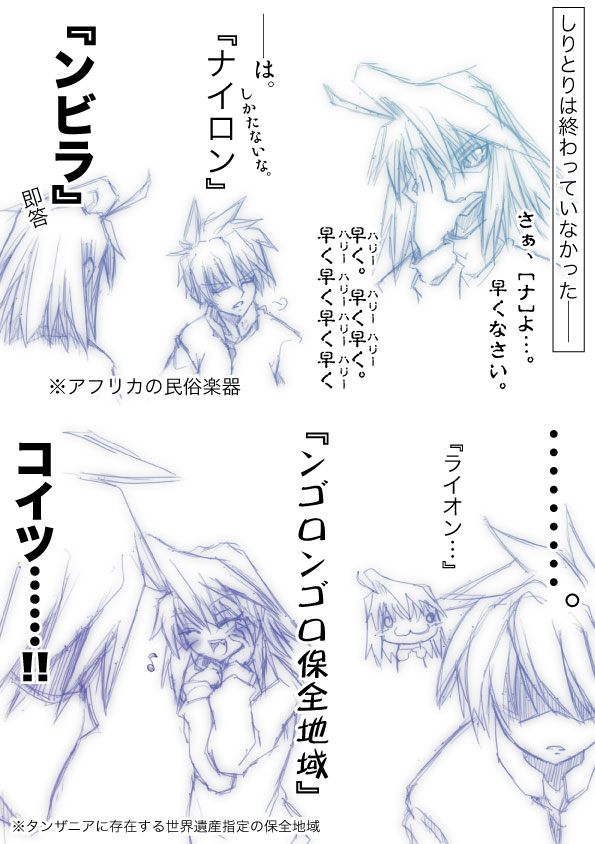 arcueid brunestud and nanaya shiki (code geass and 2 more) drawn by daisa