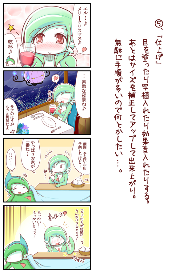 gardevoir, gallade, and chandelure (pokemon) drawn by sougetsu_(yosinoya35)