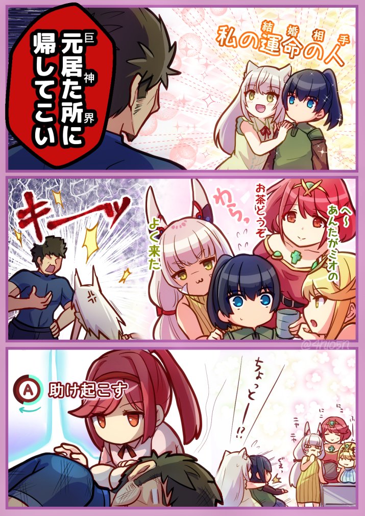 pyra, mythra, rex, mio, nia, and 2 more (xenoblade chronicles and 3 more) drawn by clearb01