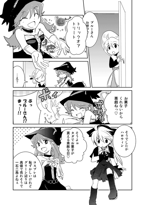 green and yellow (pokemon and 1 more) drawn by unagi_(kobucha_blaster)