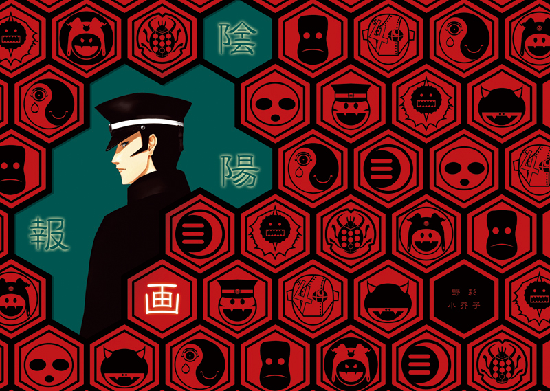 jack frost, kuzunoha raidou, black frost, mokoi, raiho, and 4 more (devil summoner and 1 more) drawn by shou_karashi